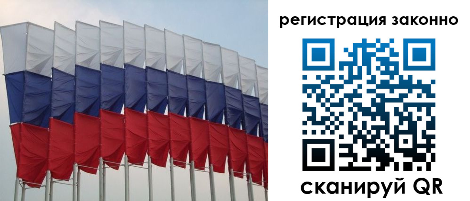 прописка для военкомата в Касли
