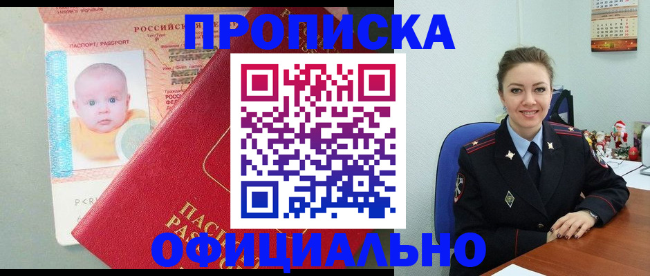 временная регистрация поиск в Касли