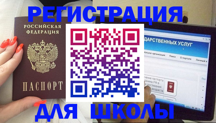 временная регистрация адрес в Касли